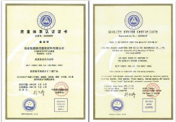 Porcellana Qingdao Rapid Health Technology Co.Ltd. Certificazioni
